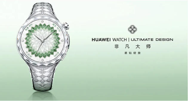 鉆切藍寶石玻璃表鏡 | 華為WATCH 非凡大師 星鉆綻放款上市